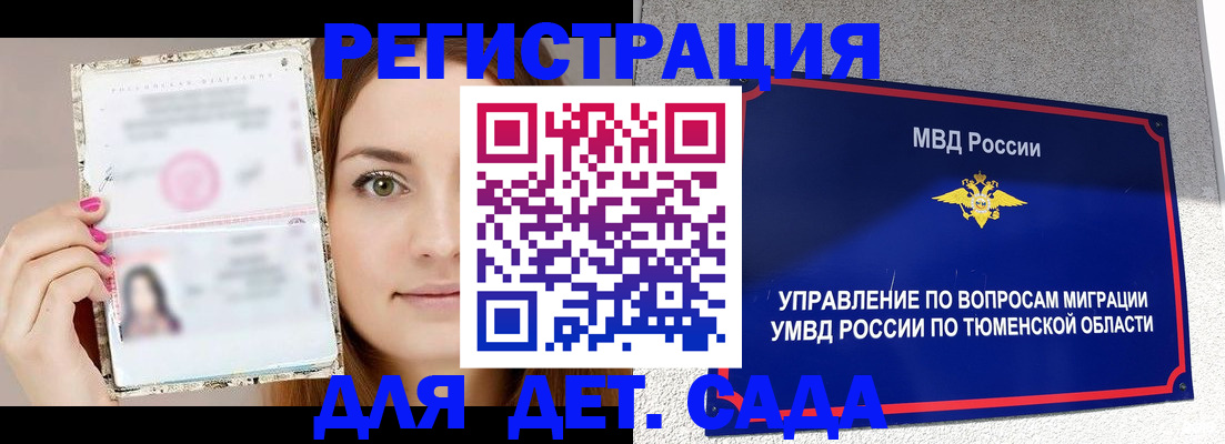 форма 3 в Темрюке