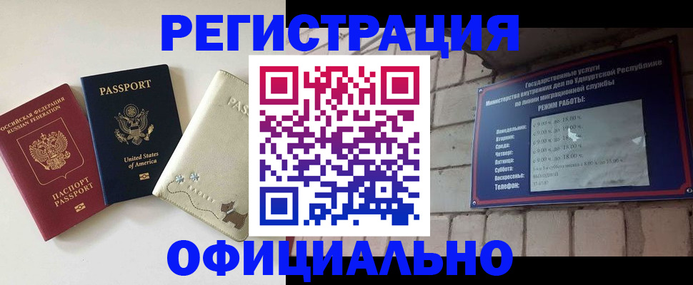 где прописаться в Темрюке