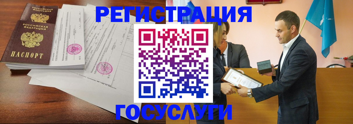временная регистрация гарантия в Темрюке
